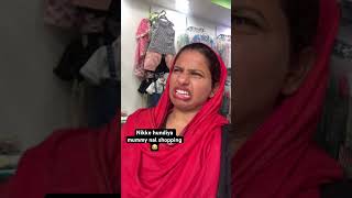 Shopping with mummy 😂😂 punjabicomedy comedy trendingshorts viralcomedyvideo [upl. by Abelard]