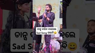 Humane Sagar Live Performance💕🤩🥳🥰 shorts shortsfeed humansagar humansagarstatus youtubeshorts [upl. by Helen]