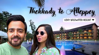 Uday Backwater Resort Alleppey  Kerala Honeymoon Trip  Thekkady to Alleppey [upl. by Richella]