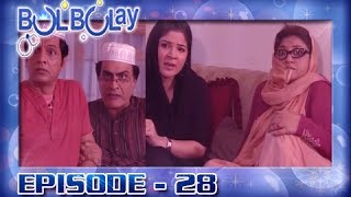 Bulbulay Ep 28  ARY Digital Drama [upl. by Aniuqal722]