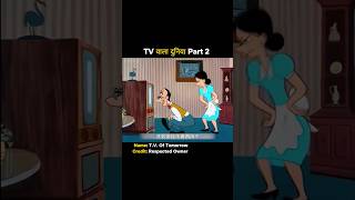 Gajab ka maal hai beshorts viralvideo trending [upl. by Gurney]