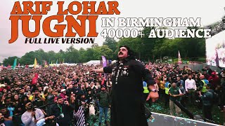 JUGNI in BIRMINGHAM  FULL LIVE VERSION  ARIF LOHAR LIVE  IK PHUL MOTIYE DA  Big Jhon Mela [upl. by Carper]