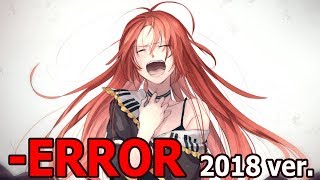 【Namine Ritsu】ERROR 2018ver【UTAU Cover】 [upl. by Dion830]