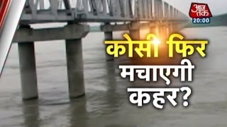 Bihar on flood alert due to rising Kosi river [upl. by Buskus989]