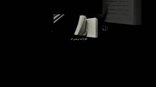 العزلة بِما يِرضي الله quot [upl. by Marijane]