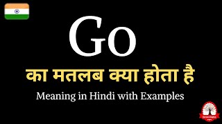 Go meaning in Hindi  Go ka kya matlab hota hai  Daily use English words [upl. by Landau]