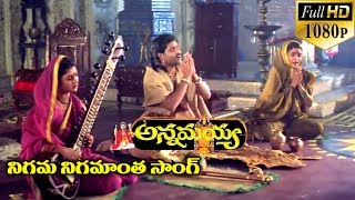 Annamayya Video Songs  Nigama Nigamantha  Nagarjuna Ramya Krishnan Kasturi  Full HD [upl. by Waugh]