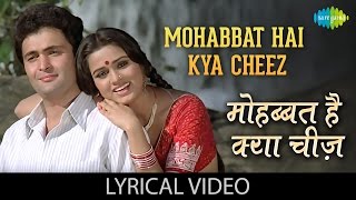 Mohabbat Hai Kya Chiz with lyrics  मोहब्बत है क्या चीज़ गाने के बोल Prem Rog Rishi KapoorPadmini [upl. by Lyndon334]