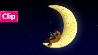 Masha e Orso  Nascondino 🌚 Orso di luna [upl. by Gwen]