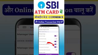 how to activate sbi debit Card online transaction  sbi atm card online transaction chalu shorts [upl. by Manchester]