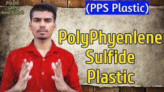 PolyPhenylene Sulfide PlasticPPS📔📔📔📔 Plastic Material [upl. by Emmet]