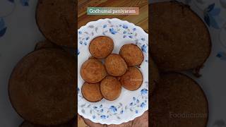 கோதுமை குழிப்பணியாரம்  Wheat flour paniyaram  Healthy evening snacks shorts paniyaramrecipe [upl. by Beffrey]