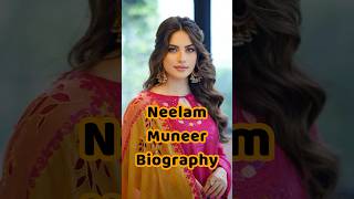 Neelam Muneer Biography neelammuneerdramas neelammuneerbiography [upl. by Aldercy496]