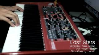 Lost Stars  OST Begin Again Piano Cover by ตองพี [upl. by Mendel263]