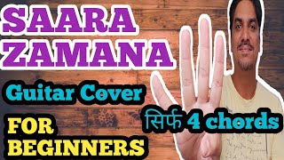 Sara Zamana Easy Guitar Chords  Easy Lesson  Yaarana  Kishore Kumar [upl. by Fuhrman]