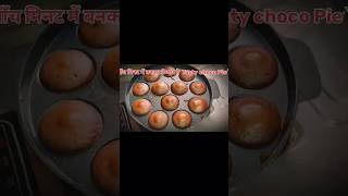 Muffins In Appam Pan😋 desert shorts trending comedy cooking food masalakitchenofficial cake [upl. by Drogin]