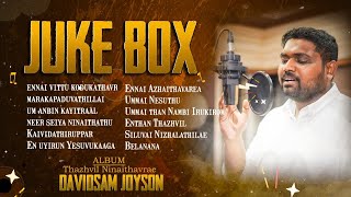 JUKEBOX  DAVIDSAM JOYSON SONGS  THAZHVIL NINAITHAVRE [upl. by Atalayah587]