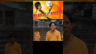 Shaolin Soccer CalcioShaolinCommediaSportivaSportActionCalcioArteMarzialeCulturaPop shorts [upl. by Aihsat546]