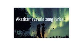 Akashamayavale song lyrics  vellam  shahabaz Aman  Bijibal Jayasurya [upl. by Catrina]