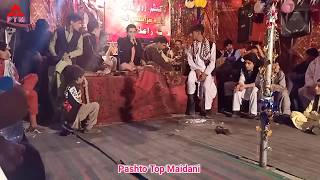 pashto tapay 2020 Maqbool kamawal Pashto Maidani song Nyamat Sarhai Pashto new song مقبولی کامه وال [upl. by Marcellina319]