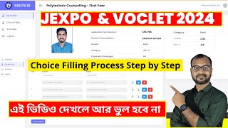 JEXPO 2024 Counselling Process Step by Step jexpo2024counselling voclet2024 howcanihelpu [upl. by Ykcaj]