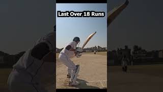 Last Over 18 Runs 🧐🤨 ytshortsindia cricket goprocricketmatch goprocricket shorts shortvideo [upl. by Eikcir819]