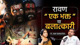 क्या औरतों के लिए काल था दशानन  Ami Ganatra busts the feminist myth of Ravana [upl. by Stolzer834]