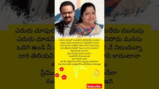 Kila kila navve Song spbalasubramanyam Garu kschithra chitra spbhits explore telugulyrics spb [upl. by Shank]