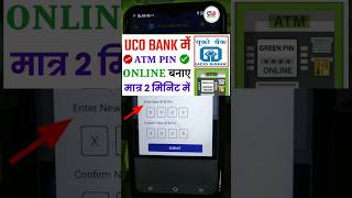 uco bank ka new atm pin online kaise banaye  uco bank green pin generation online  shorts [upl. by Adnamar]