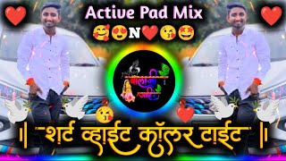 Shirt White Collar Tight Dj Song  शर्ट वाईट काॅलर टाईट Insta Viral  Active Pad Mx Dj Balaji Jahire [upl. by Silvester97]