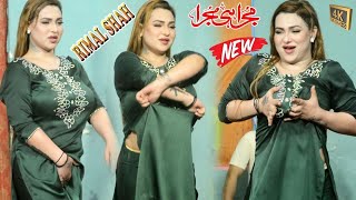 Rimal Ali Shah Latest Comedy Stage Drama Clip 2024  Pakistani Comedy Stage Drama comedy [upl. by Brittne]