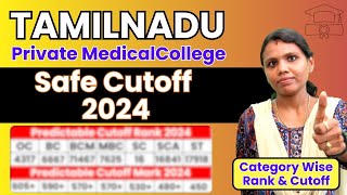 Tamilnadu Pvt Medical College Safe Cutoff 2024  neet2024 medicalcolleges nta mbbs [upl. by Mercer616]