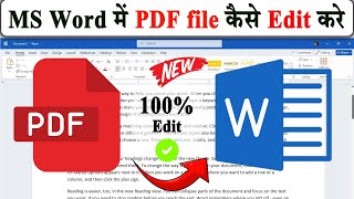 MS Word me PDF File Edit Kaise Kare  Convert PDF to Word  How to Edit PDF File in MS Word [upl. by Vish]