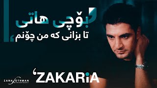 Zakaria Abdulla  Bochi Hati Original Audio  زەکەریا  بۆچی هاتی [upl. by Noirda671]