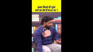 khansir khansirmotivation khansirpatna khansirnewvideo khansirvideo khansirlatestvideo [upl. by Ellatsyrc]