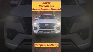 Quepem Lottery 2024 😍 Shree Sarvajanik Ganeshotsav Mandal Quepem Goa 🚩✌️ [upl. by Anirdua]