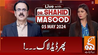 LIVE With Dr Shahid Masood  Then Deadlock  05 MAY 2024  GNN [upl. by Halimaj773]