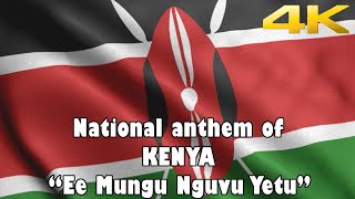 National anthem of Kenya Swahili Vocals  Swahili and EN Lyrics  quotEe Mungu Nguvu Yetuquot [upl. by Ajiat969]