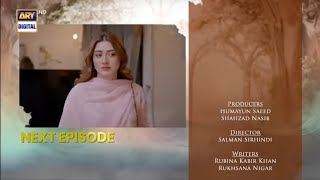 Teray janay Kay baad episode 73 promo  Momina Iqbal Omer Shehzad New promoterayjanaykaybaad [upl. by Jaddan]