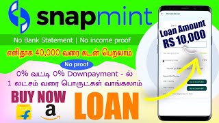 Best loan app without income proof in tamil  snapmint  low interest  instant  fast approval 2023 [upl. by Salem289]