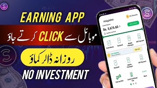 Online Earning in Pakistan without investment in Pakistan  Earn Money Online [upl. by Nidroj]