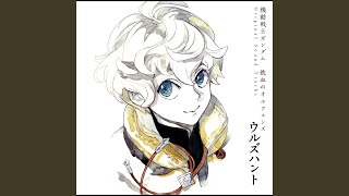 Mobile Suit Gundam IronBlooded Orphans UrdrHunt [upl. by Cristie]