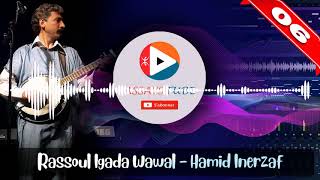 06  INSTRUMENTAL TACHLHIT HAMID INERZAF  IGADDA WAWAL  أغنية أمازيغية جميلة على طريقة حميد إنرزاف [upl. by Enelra]