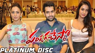 Pandaga Chesko Platinum Disc Function Full  Ram Rakul Preet Singh Sonal Chauhan  Silly Monks [upl. by Rape]