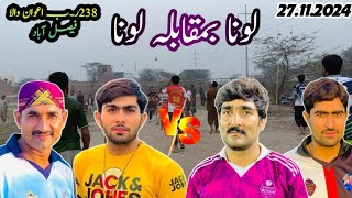 Ch Tahir LoonaRashid Loona Vs Ch Atif LoonaCh Rustam Loona  🏐shooting volleyball practice match 🏐 [upl. by Orelie]