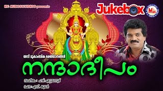 നന്ദാദീപം  NANDHAADEEPAM  Mookambika Devi Devotional Songs Malayalam  MGSreekumar [upl. by Gnah]