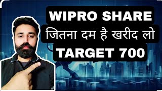 WIPRO SHARE LATEST NEWS WIPRO SHARE ANALYSIS TOMORROW  WIPRO SHARE PREDICTION TOMORROW share [upl. by Dumond]