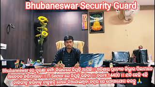 Security Guard ନିଯୁକ୍ତି☝️7008878554🤙9938946230 5th Pass Salary17400Odisha Candidate Apply [upl. by Royden372]