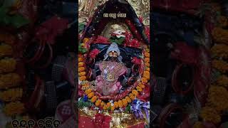 🌺 ଜୟ ଜୟ ମା ଉଗ୍ର ତାରା 🌺tara tarapith odiasong india [upl. by Mccutcheon]