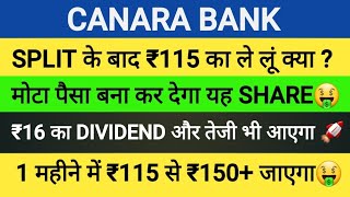 Canara Bank Share Latest News Crash Dividend Target Complete Analysis 2024 [upl. by Sible]